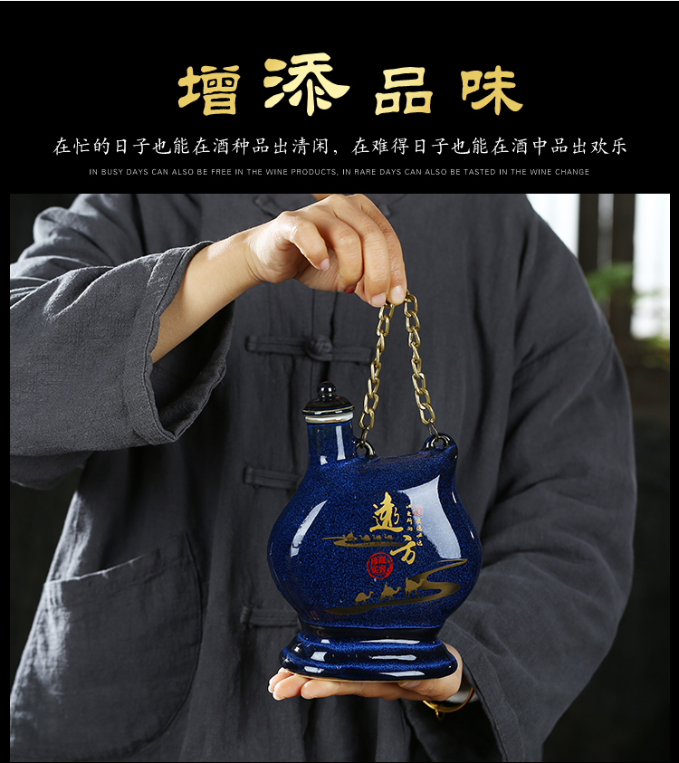 Jingdezhen ceramic bottle 1 catty gift boxes creative household hip move bottle wine liquor altar empty bottles