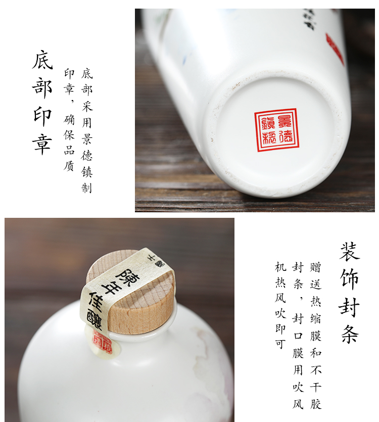 Move ceramic wine bottle 1 catty jingdezhen ceramic wine jar household hip flask bottles customize gift boxes