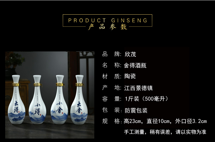 New product 1 kg pack box package of jingdezhen ceramic wine bottles sealed jar jar home wine gifts