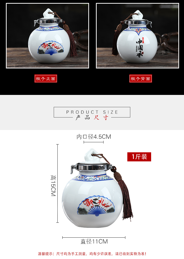 Jingdezhen ceramic bottle 1 kg box set seal pot home wine pot empty wine bottles of liquor bottles of wine jar