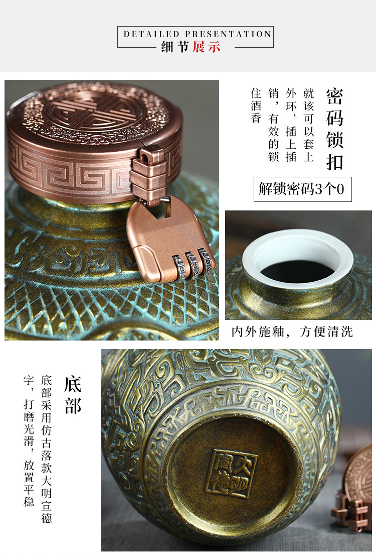 Archaize of jingdezhen ceramic bottle mercifully jars imitation bronze aged wine bottles sealed flask 1 catty 5 jins of gift box