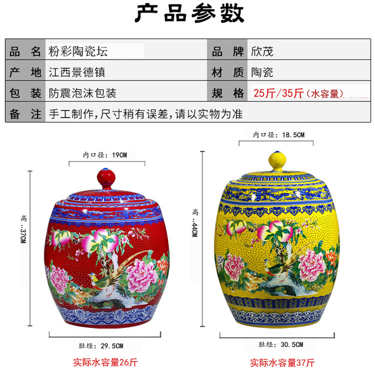 Jingdezhen ceramic barrel ricer box 25 kg 35 jins tank cylinder tea cake storage cylinder wine with cover household altar