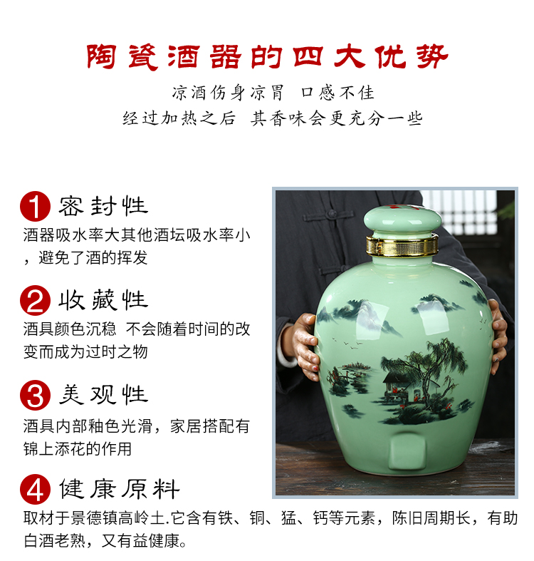 Jingdezhen ceramic jar 10 jins jars with leading 20 jins wine - making it household hip it 30 kg