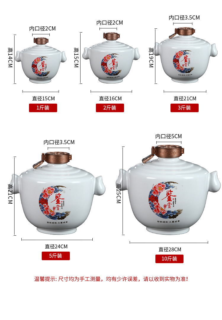 Jingdezhen ceramic jar hoard jugs home seal hip 12 jins 3 kg 5 jins of 10 jins wine gift box
