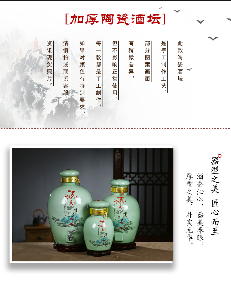 Jingdezhen ceramic altar wine jar mercifully jars seal cylinder household hip belt leading 5 jins of 10 jins 30 kg