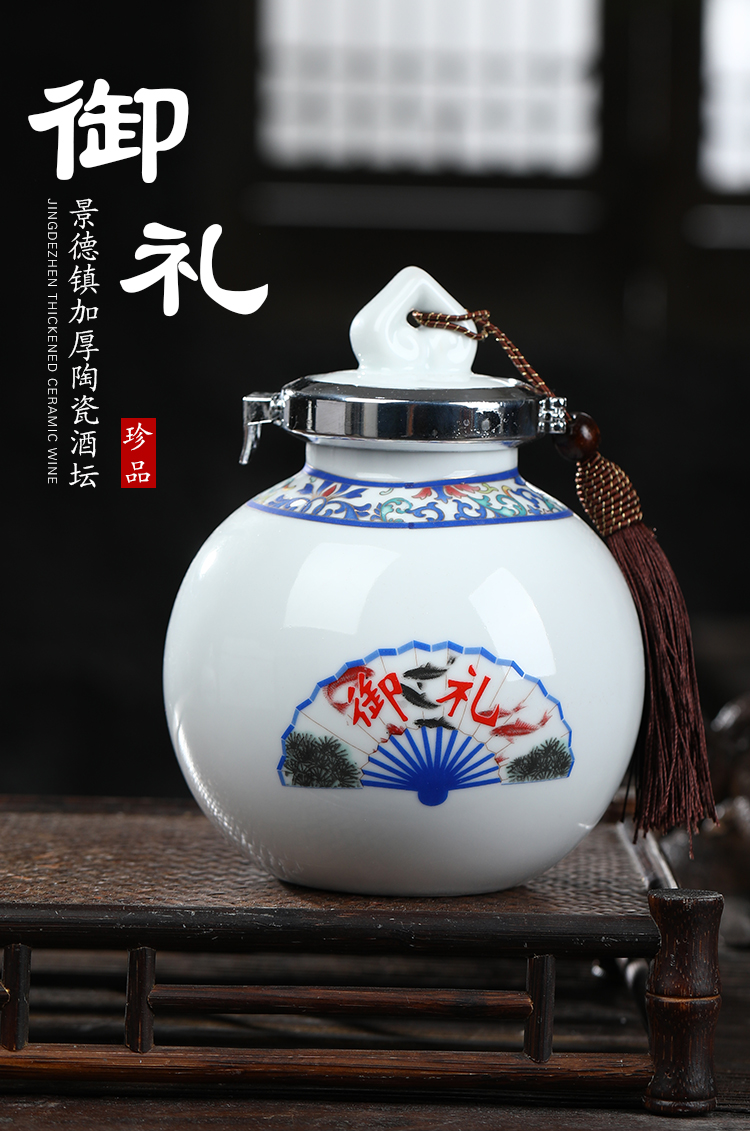 Jingdezhen ceramic bottle 1 kg box set seal pot home wine pot empty wine bottles of liquor bottles of wine jar