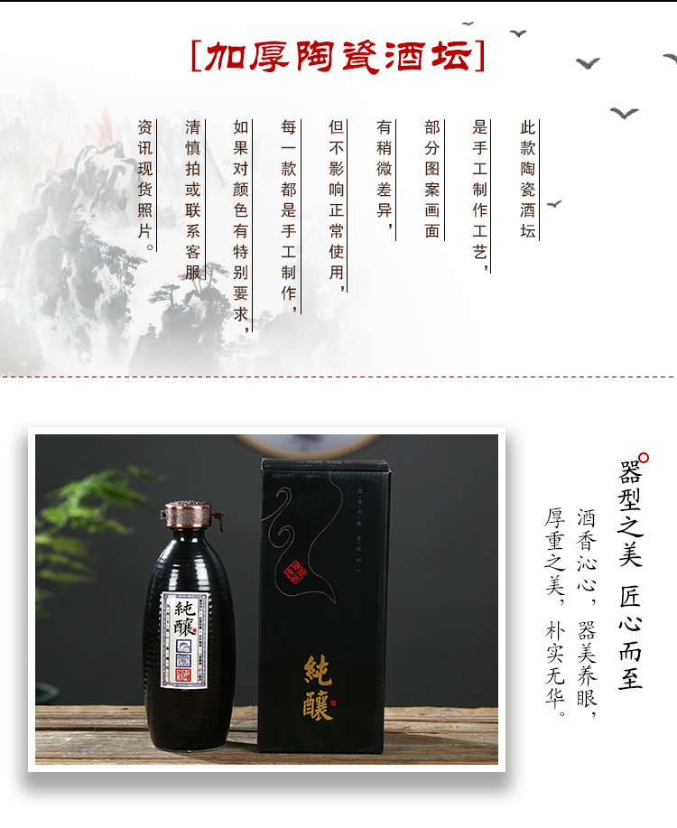 Jingdezhen ceramic 1 kg pack bottle sealed bottle is empty jars with hip retro deposit bottle wine gift boxes