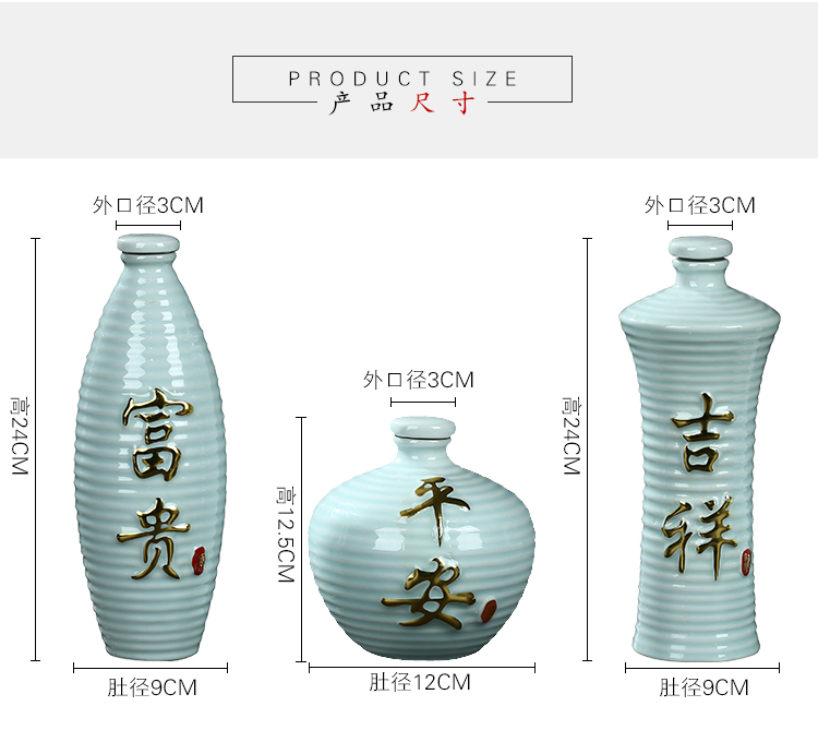 Jingdezhen ceramic fashion bottle is empty bottle seal household flagon gift boxes 1 kg bottle three - piece furnishing articles