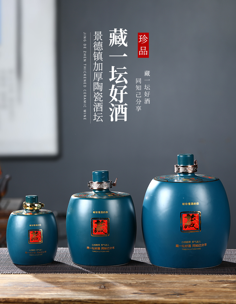 Jingdezhen ceramic bottle is empty bottles of 1 kg, 3 kg, 5 kg sealed jar of creative decoration storage bottle gift boxes