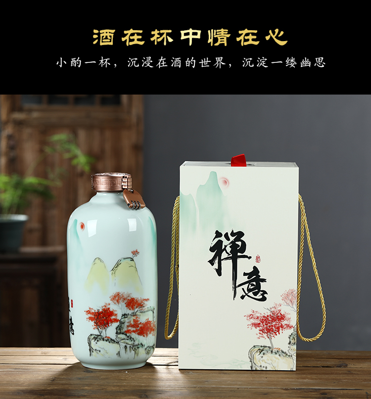 Jingdezhen ceramic bottle 5 kg pack household hip flask bottles sealed jars Chinese decorative bottle wine gift box