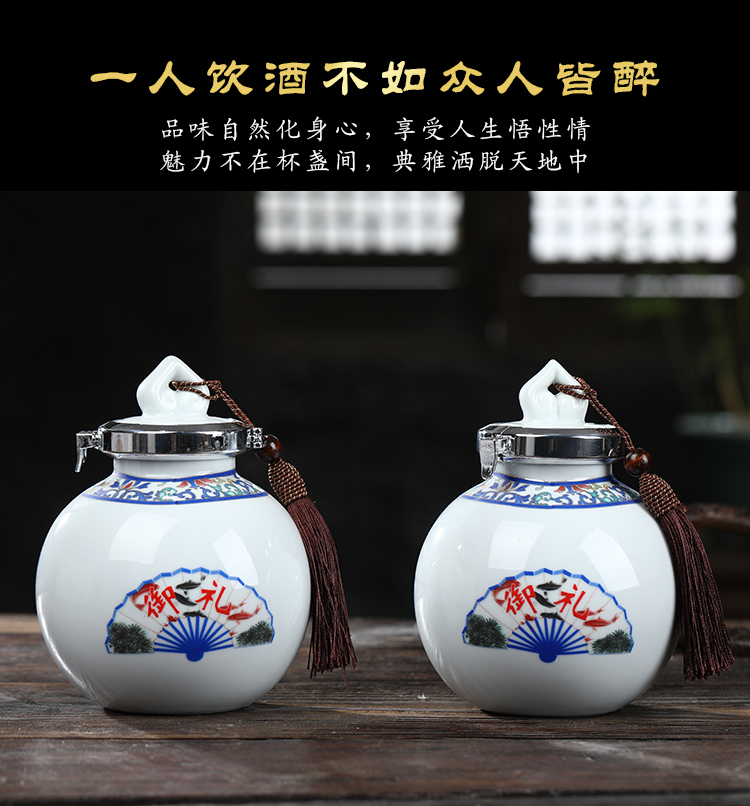 Jingdezhen ceramic bottle 1 kg box set seal pot home wine pot empty wine bottles of liquor bottles of wine jar