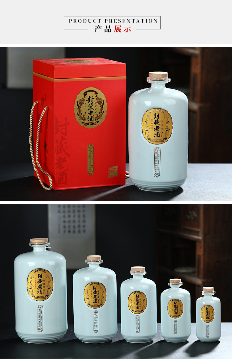 Jingdezhen ceramic bottle home remains sealed flask for wine bottle is empty 1 catty 5 jins of 10 jins creative bottles