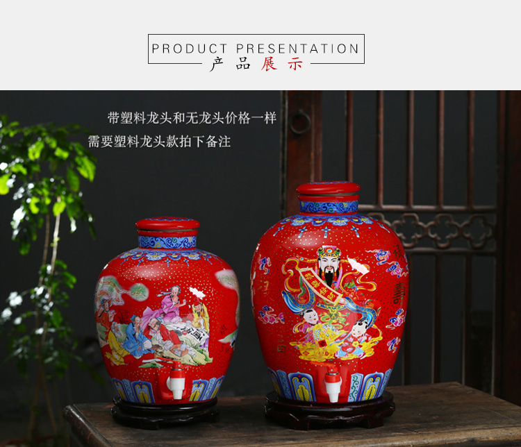 Jingdezhen ceramic bottle wine jar 20 jins 30 jins home an empty bottle mercifully it hip sealed jar