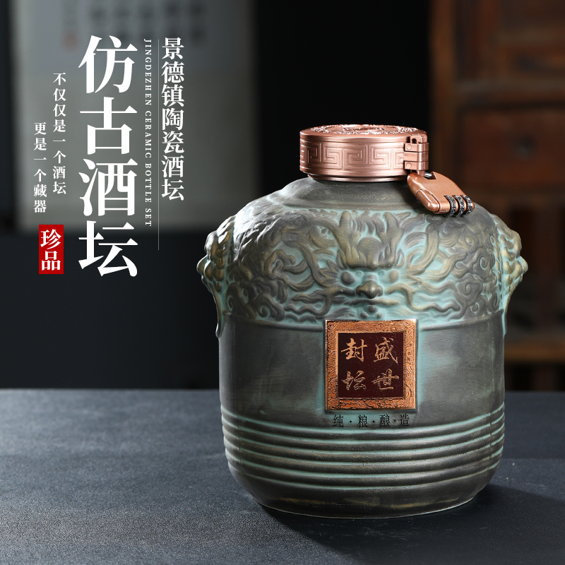 Jingdezhen ceramic jar empty bottles household seal hip retro jugs hoard FengTan 5 jins of gift boxes