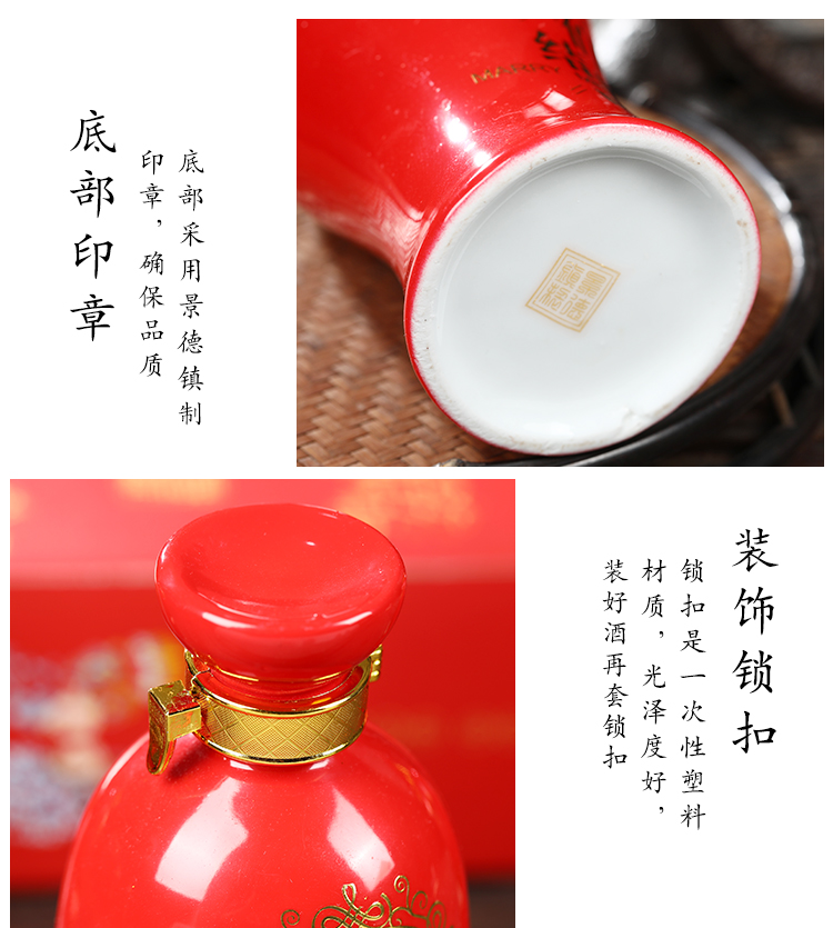 Jingdezhen ceramic wedding 1 catty China red bottle home wine pot liquor bottle wedding custom wine bottle is empty