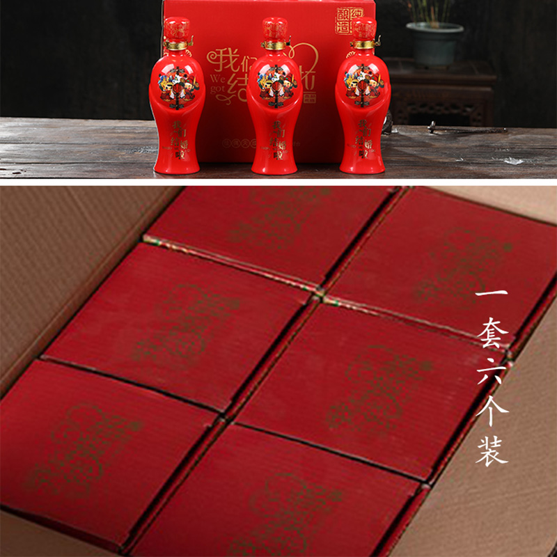 Jingdezhen ceramic wedding 1 catty China red bottle home wine pot liquor bottle wedding custom wine bottle is empty