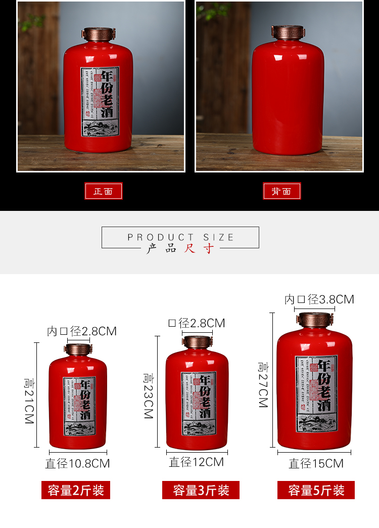 Jingdezhen ceramic bottle is empty wine bottles of wine jars seal cylinder Chinese red wine bottle 2 jins of 3 kg 5 jins