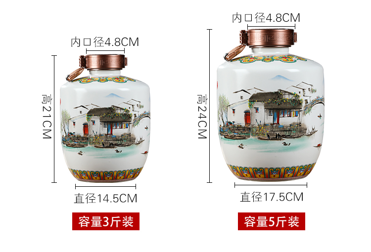 Jingdezhen ceramic bottle jars sealed jar of restoring ancient ways to save wine bottle wine bottle is empty cylinder 5 jins of 1 kg 2 jins