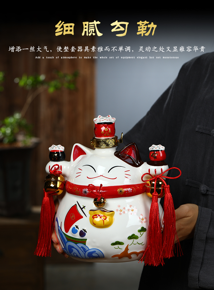 Plutus cat jugs of jingdezhen ceramic wine bottle is empty jars decorated wine bottle seal wine 1 catty 5 jins