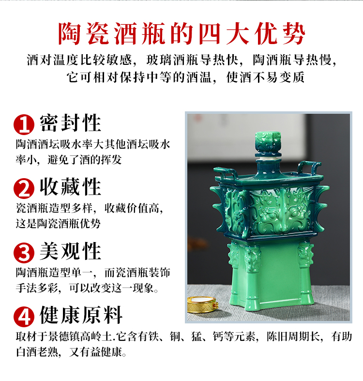 An empty bottle of jingdezhen ceramic 1 catty home outfit wine jar sealing hip creative hoard furnishing articles wine gift box