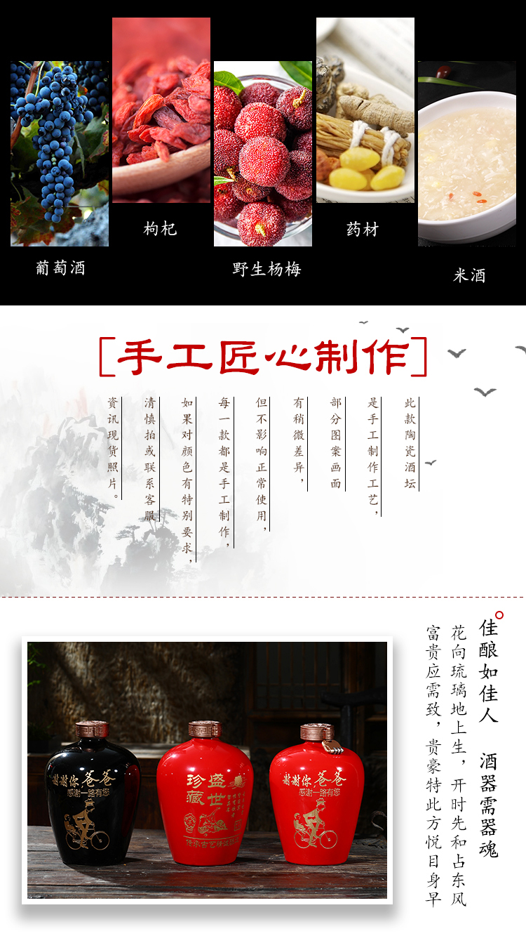 Jingdezhen ceramic bottle is empty bottles of household sealed jars 5 jins of 10 jins carving hip storage bottle of wine