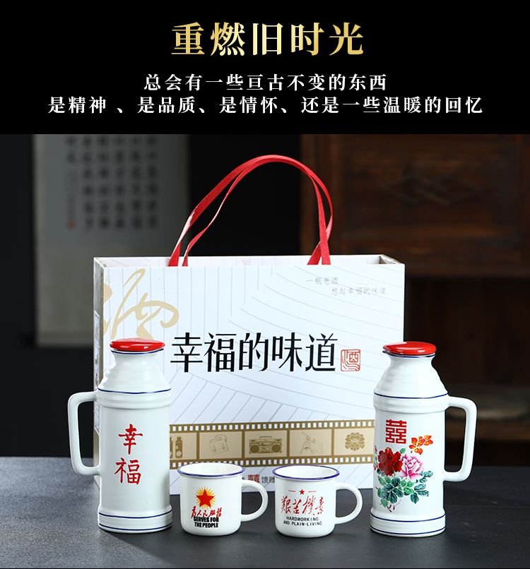 Jingdezhen ceramic bottle wedding wine bottle is empty nostalgic glass jars 1 catty household seal wine gift box