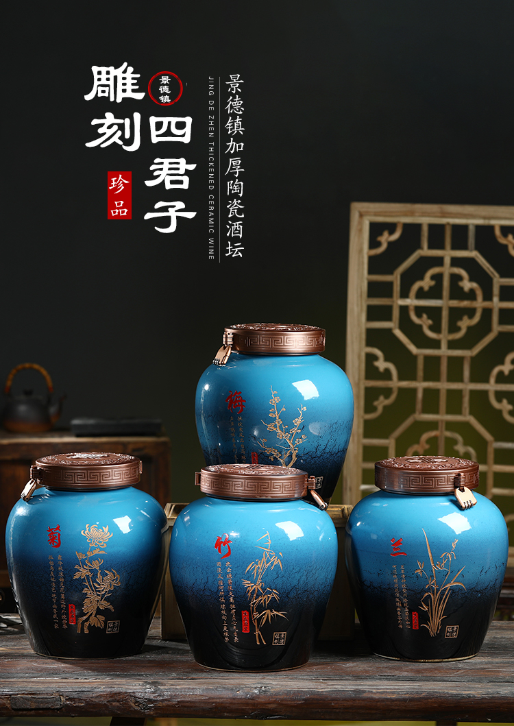 Jingdezhen ceramic jar 20 jins of restoring ancient ways with sealed bottles household hip mercifully it how 10 jins of 50 kg