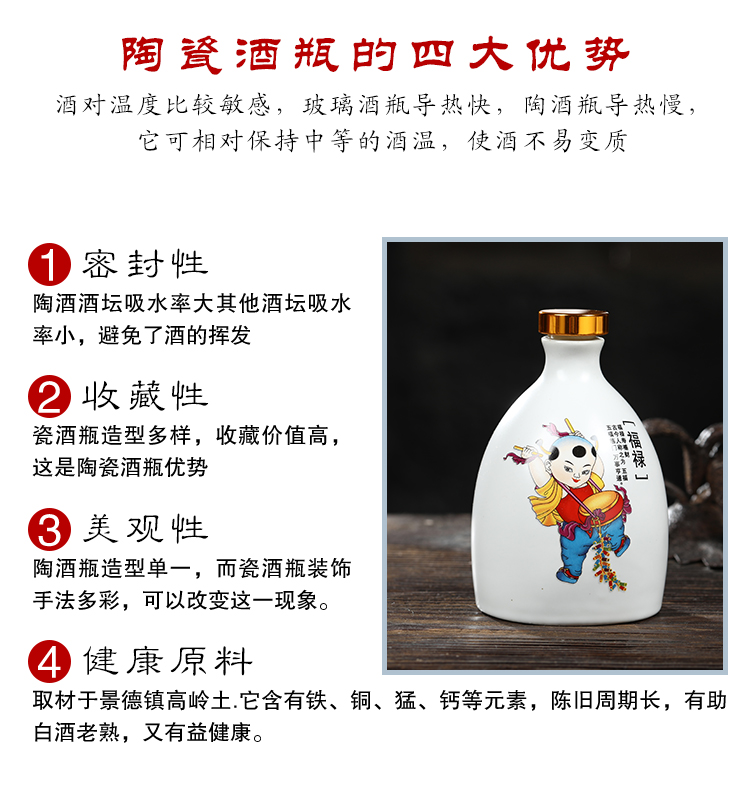 Jingdezhen ceramic jars half jins deacnter household hip move bottle is empty wine bottles of wine, 250 ml