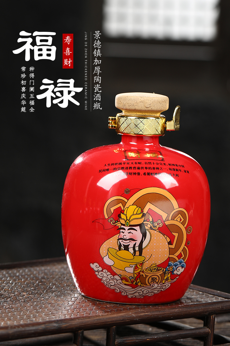 Jingdezhen ceramic bottle 1 catty household hip flask bottles with wine jar move hip customized bottle of wine