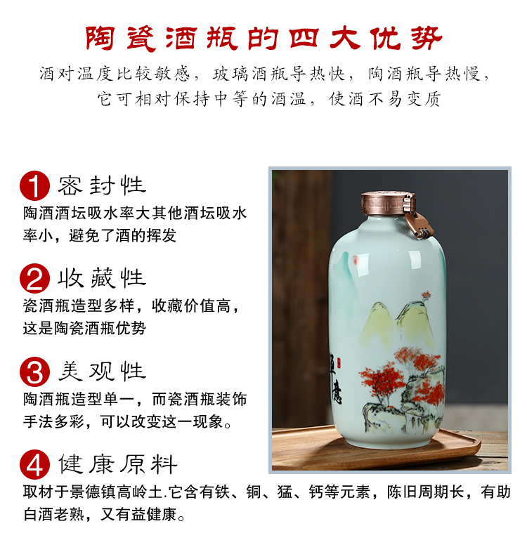 Jingdezhen ceramic bottle 5 kg pack household hip flask bottles sealed jars Chinese decorative bottle wine gift box