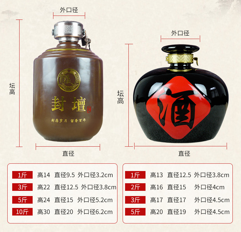 Jingdezhen gốm chai rượu jar 1 kg 2 kg 3 kg 5 kg 10 kg nạp rượu gốm jar con dấu đen men nồi rượu vang