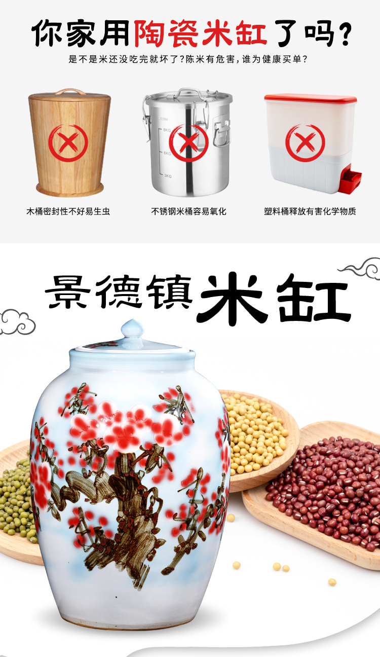 Jingdezhen ceramic barrel 50 kg ricer box with cover storage tank pickled porcelain jar tank oil cylinder cylinder tea