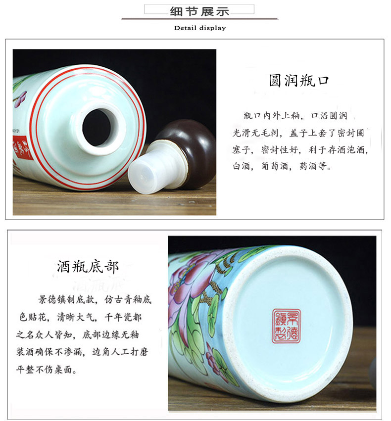 Jingdezhen ceramic 1 catty deacnter wine sealed flask straight spring, summer, autumn and winter suit the empty bottles of wine gift box