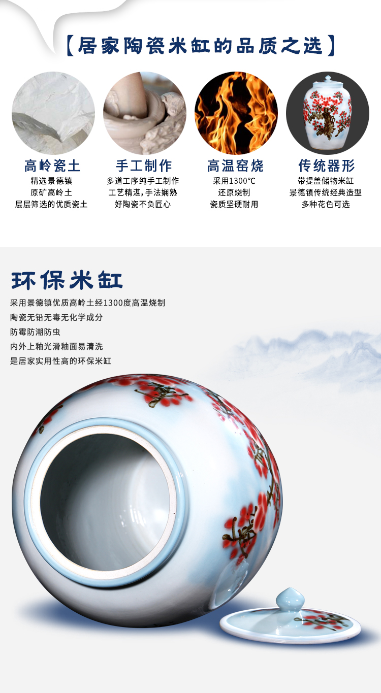 Jingdezhen ceramic barrel 50 kg ricer box with cover storage tank pickled porcelain jar tank oil cylinder cylinder tea