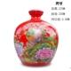 10 kg Jingdezhen lọ gốm sứ lọ rượu bịt kín miệng nhỏ rượu vang jar rượu vang chai - Rượu vang