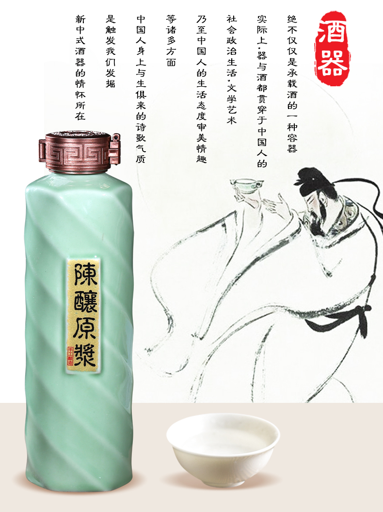 Jingdezhen ceramic 1 catty creative bottles hip furnishing articles empty bottles of wine wine bottle xGRIM3oPVB