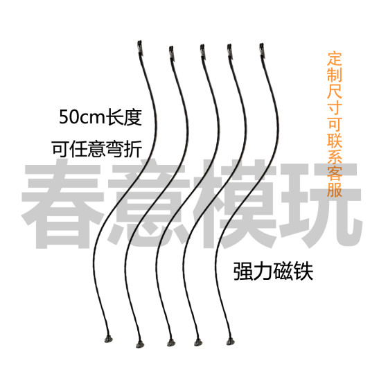 Extra long bendable magnetic clip BJD bracket accessories metal colored clip rubber sleeve welding photography model production
