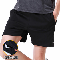 Competition speed dry sports mens and womens badminton running fitness tennis table tennis breathable summer shorts with zipper
