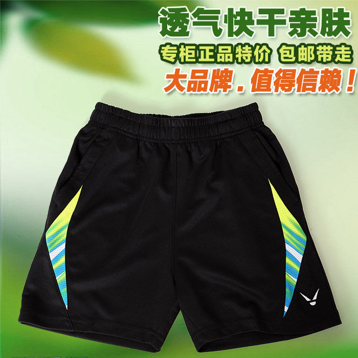 Badminton sports running tennis table tennis home quick-drying breathable men and women couples summer three-point shorts