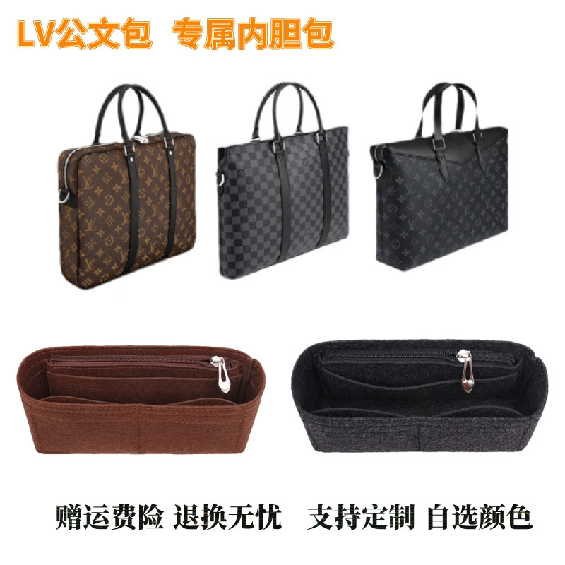 Suitable for Lv Men's Briefcase Inner Bag, Expandable Storage Bag, Document Organizer, Inner Support Lining Bag with Zipper, Lightweight Suitable for Lv Men's Briefcase Inner Bag, Expandable Storage Bag, Document Organizer, Inner Support Lining Bag with Zipper, Lightweight
