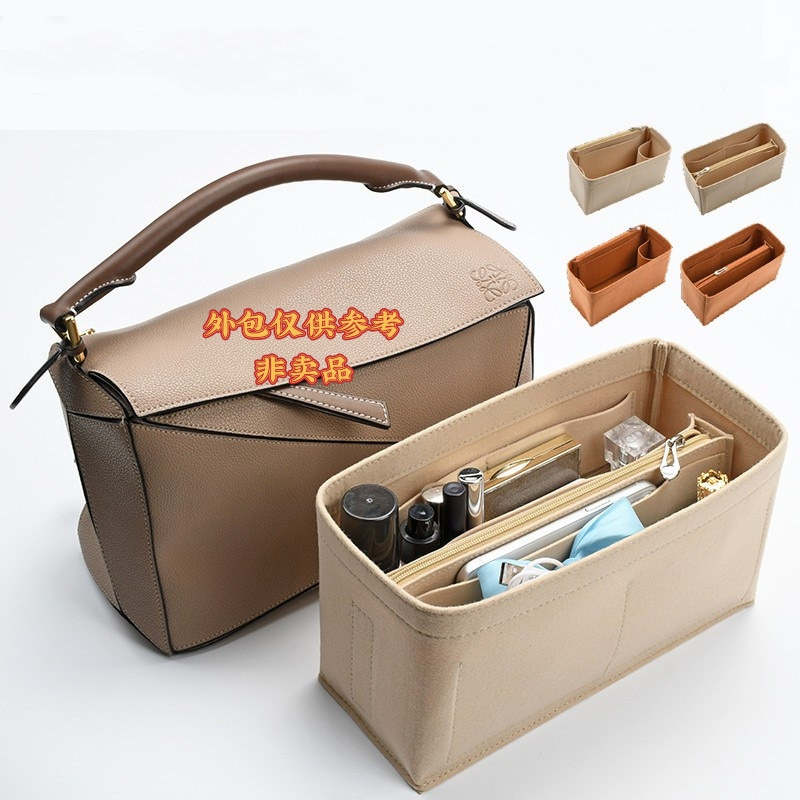 Suitable for Loewe Puzzle Geometric Bag Inner Lining Organizer Storage Support-Shaped Bag Insert Inner Pocket