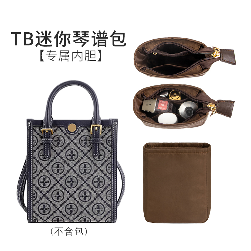 Mango Cream Is Suitable for Tory Burch Tb Music Sheet Bag Inner Bag, Tory Burch Mini Tote Bag Inner Lining Storage Bag
