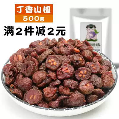 Wang Zhongwang Snow Hawthorn 500g Shandong specialty clove Hawthorn dried bulk sweet and sour fruit old candied fruit