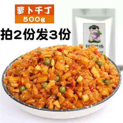 Sweet crispy robuding Sesame melon seeds green bean Rob 500g Homemade Farm pickled Pickles