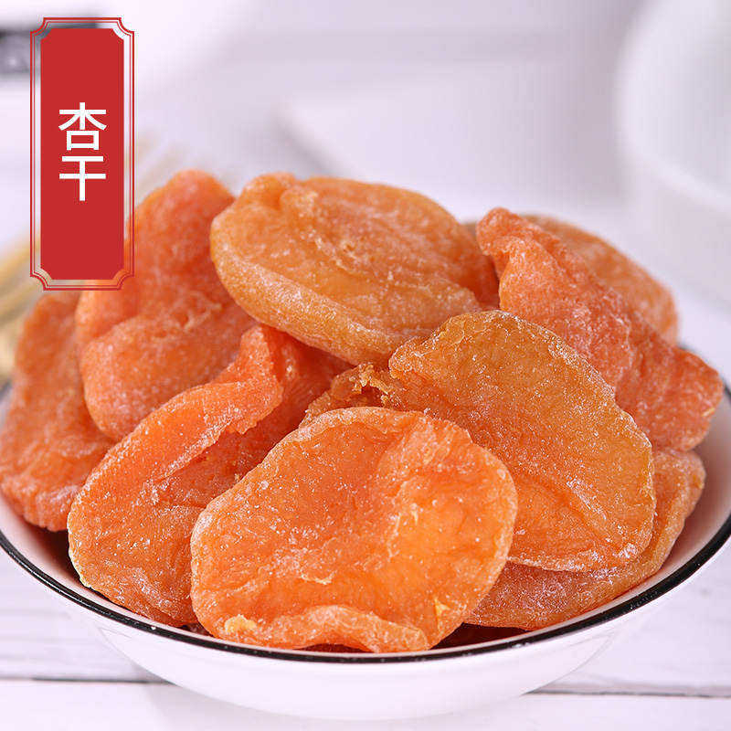 Seedless dried apricots Xinjiang dried apricot dried 500g dried apricot meat candied fruit candied sweet and sour children's snacks for pregnant women