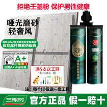 Three Trees Epoxy Color Sand Beauty Stitched tile floor tiles Special Home Water-proof and mildew-proof Wheat Top  Brand Tools