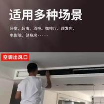 Black Emulsion Varnish Black Lacquered Air Conditioning Air Outlet Duct Machine Small Barrel Split Three Trees Cool Black Paint Water-based Paint