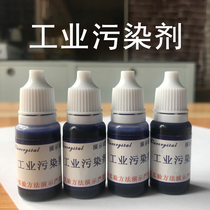 Industrial pollution reagent Blue ink Tap water bleaching experiment Household water purifier filter element Sewage filtration demonstrator