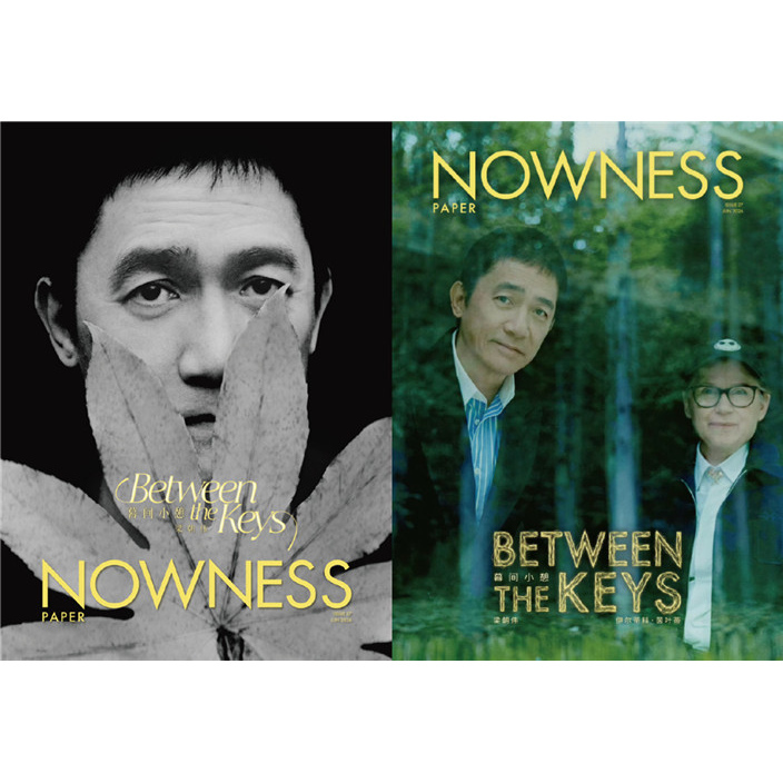 Nowness Paper Current Magazine Issues 2023+2024+2025+2026 March-September/November Issues 15-20+21+22+23+24+25+26+27 Featuring Tony Leung/William Chan/Omar Syed/Hideaki Iso/Cheng Zi Yi Nowness Paper Current Magazine Issues 2023+2024+2025+2026 March-September/November Issues 15-20+21+22+23+24+25+26+27 Featuring Tony Leung/William Chan/Omar Syed/Hideaki Iso/Cheng Zi Yi