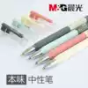 Morning light stationery A0404 Benwei gel pen Student 0 5mm hexagonal black carbon water-based pen refill signature pen